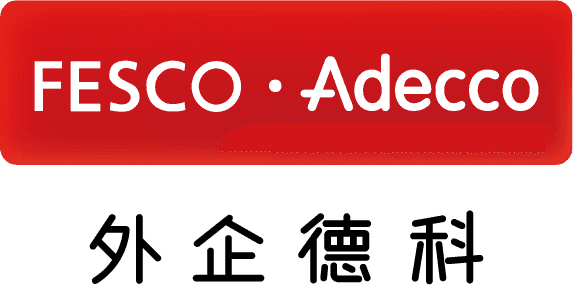 Early in career Talent Programme at the Adecco G... - Credly